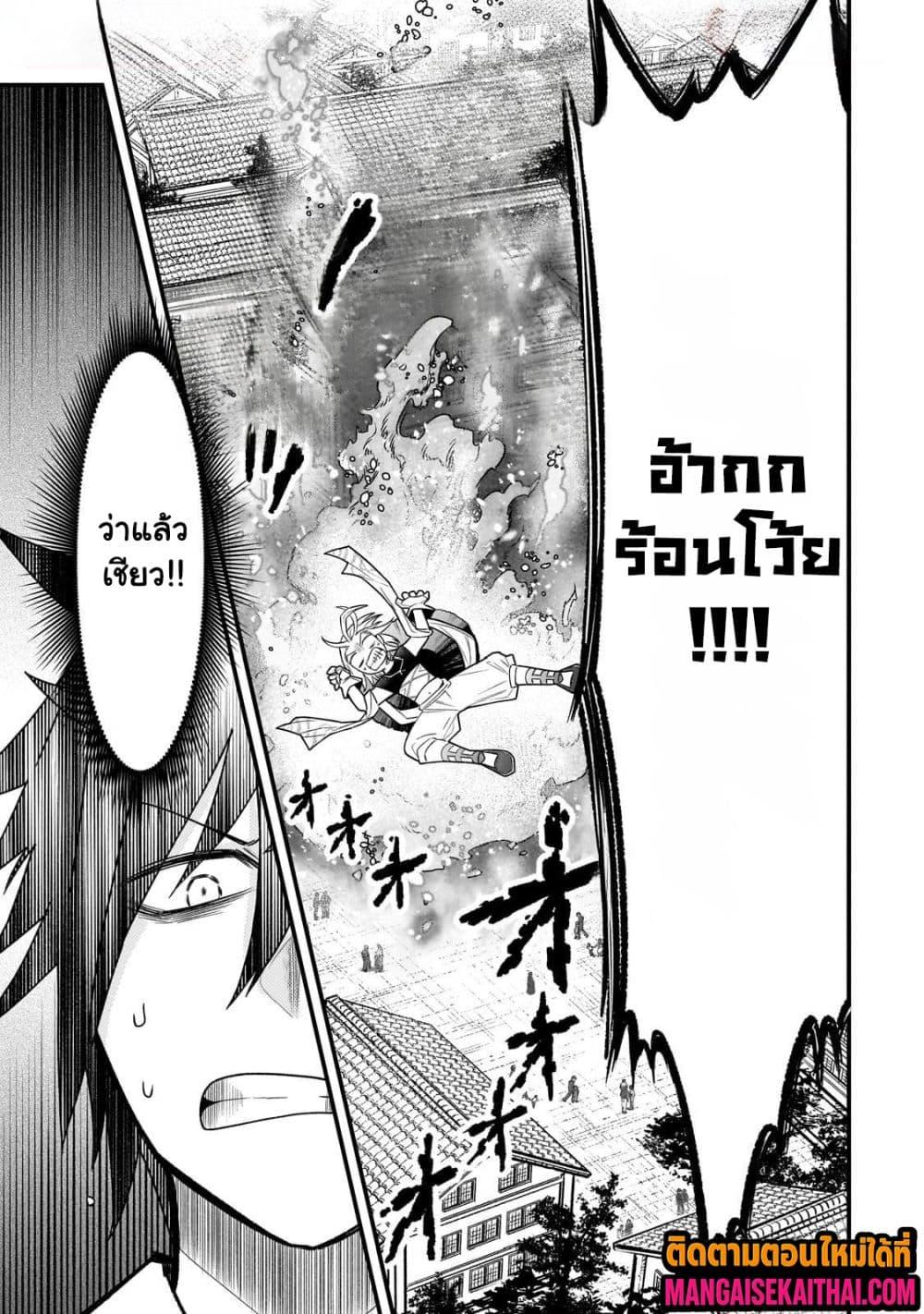 Manga-lc-com อ่านมังงะ อ่านการ์ตูน ออนไลน์ ฟรี Ancient Magic is overwhelming. ตอนที่ 1 2 3 4 5 6 7 8 9 10 11 12 13 14 ฟรี ไม่มีโฆษณา Manga-lc - อ่าน มังงะ อ่าน การ์ตูน ออนไลน์ อ่านมังงะ ฟรี