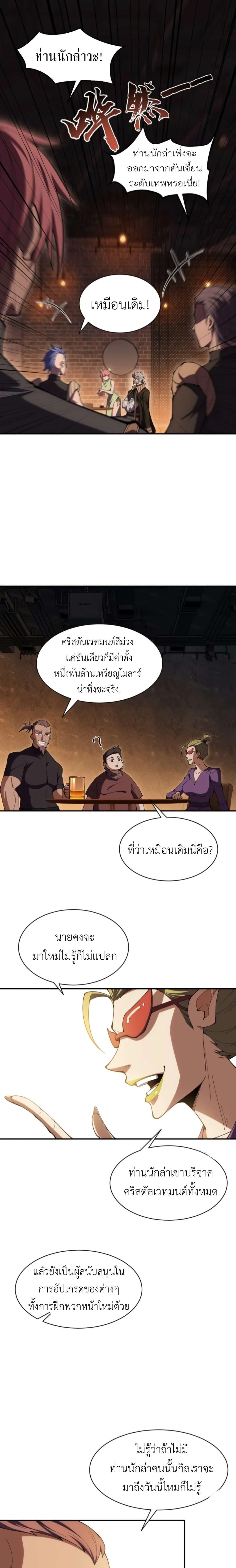 Manga-lc-com อ่านมังงะ อ่านการ์ตูน ออนไลน์ ฟรี Radiance of Tribulation The Old Man Leads the Way ตอนที่ 1 2 3 4 5 6 7 8 9 10 11 12 13 14 ฟรี ไม่มีโฆษณา Manga-lc - อ่าน มังงะ อ่าน การ์ตูน ออนไลน์ อ่านมังงะ ฟรี