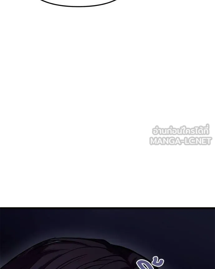 โทษที พื้นที่นี้ ตอนที่ 18 รูปที่ 214