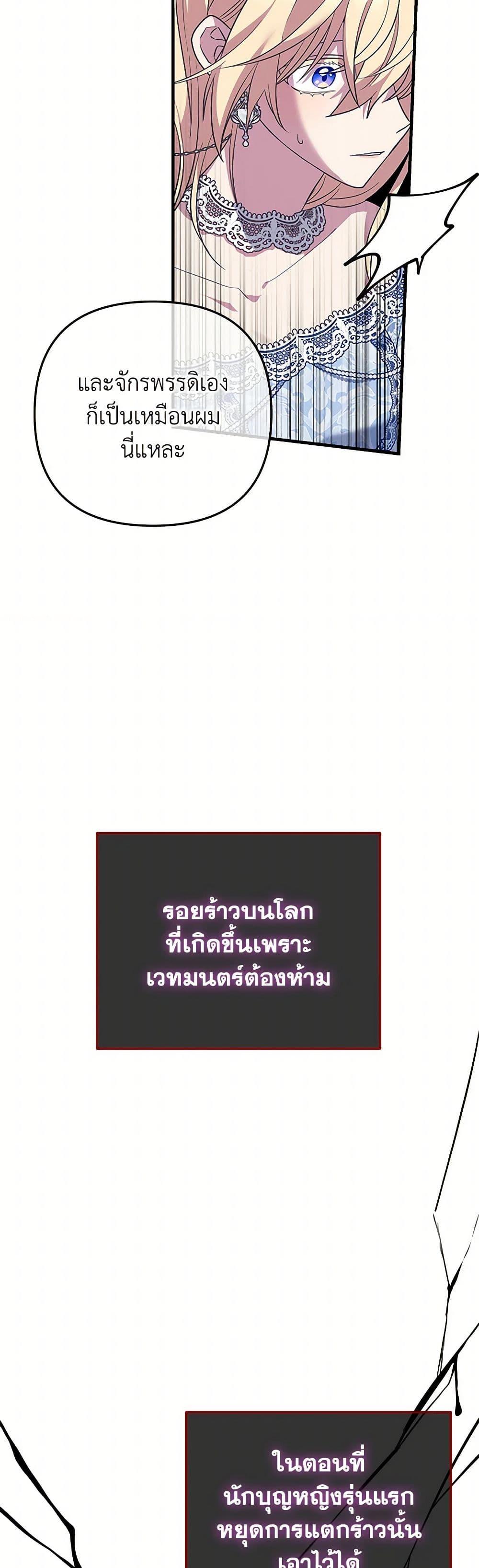 Manga-lc-com อ่านมังงะ อ่านการ์ตูน ออนไลน์ ฟรี The Baby Saint Wants to Destroy the World! ตอนที่ 1 2 3 4 5 6 7 8 9 10 11 12 13 14 ฟรี ไม่มีโฆษณา Manga-lc - อ่าน มังงะ อ่าน การ์ตูน ออนไลน์ อ่านมังงะ ฟรี