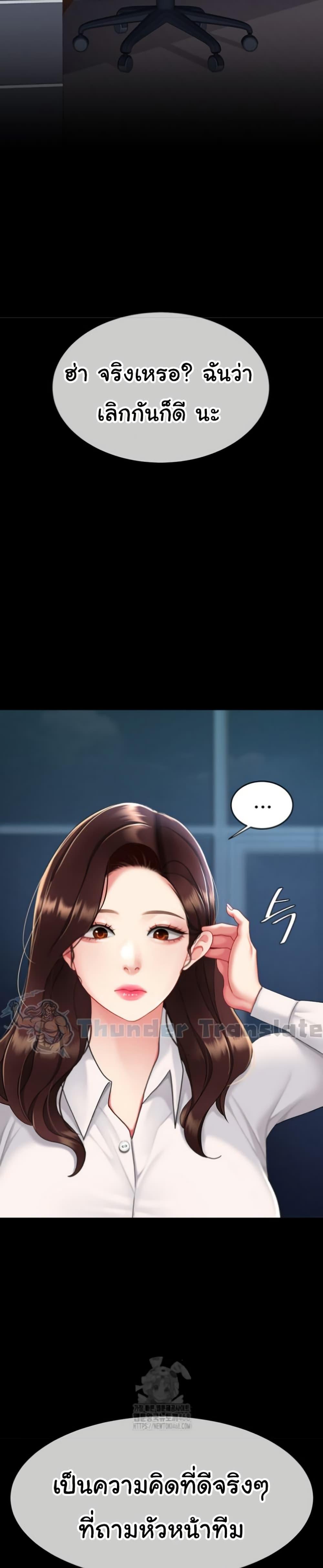 Doujin-Lc- อ่าน โดจิน มังฮวา เกาหลี ญี่ปุ่น จีน แปลไทย Go Ahead, Mom ตอนที่ 1 2 3 4 5 6 7 8 9 10 11 12 13 14 ฟรี ไม่มีโฆษณา อ่าน โดจิน Manhwa เกาหลี ญี่ปุ่น จีน เรามีครบ คัดมาให้เน้นๆ โดจิน 18+ รับประกันความฟินโดย  Doujin Lc
