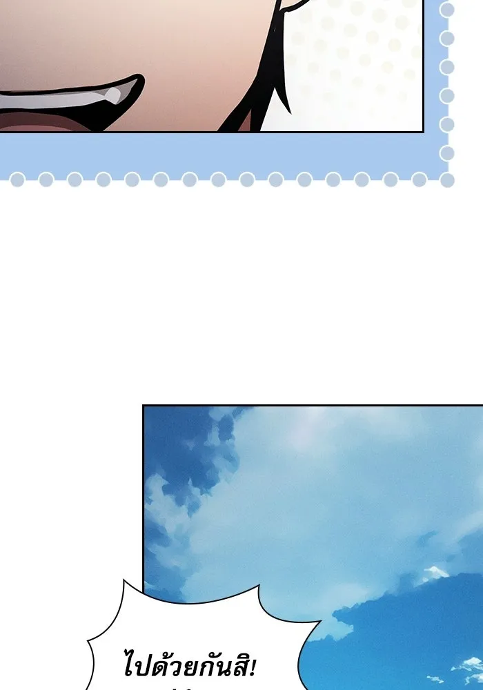 นักดาบอัจฉริยะจากอะคาเดมี ตอนที่ 122 รูปที่ 71