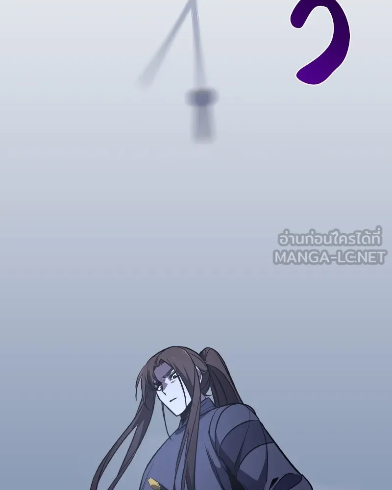 เกิดอีกทีเป็นว่าที่ประมุขลัทธิมาร ตอนที่ 51 รูปที่ 201