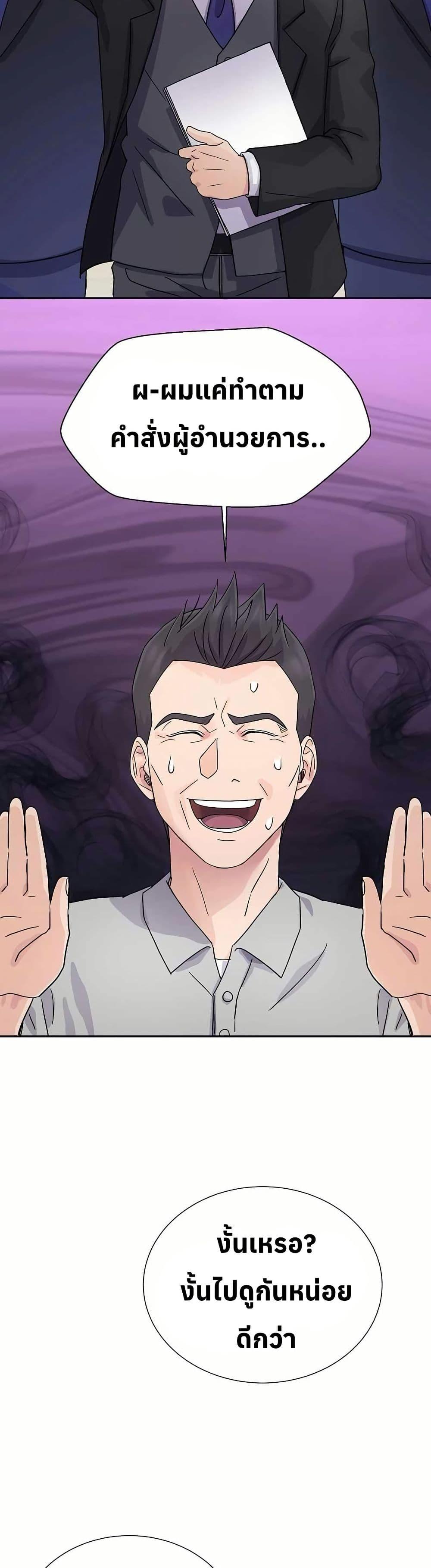 Manga-lc-com อ่านมังงะ อ่านการ์ตูน ออนไลน์ ฟรี Return of the Max-Level Doctor ตอนที่ 1 2 3 4 5 6 7 8 9 10 11 12 13 14 ฟรี ไม่มีโฆษณา Manga-lc - อ่าน มังงะ อ่าน การ์ตูน ออนไลน์ อ่านมังงะ ฟรี