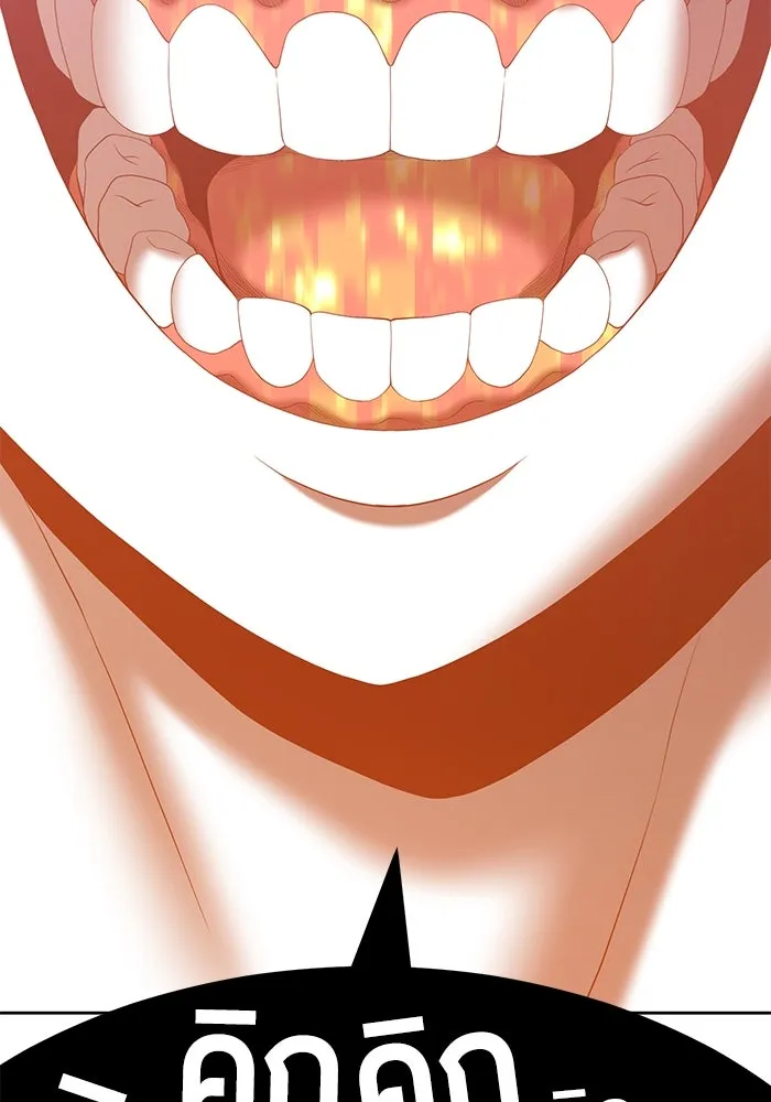 +99 ท่อนไม้พร้อมบวก ตอนที่ 59 รูปที่ 404