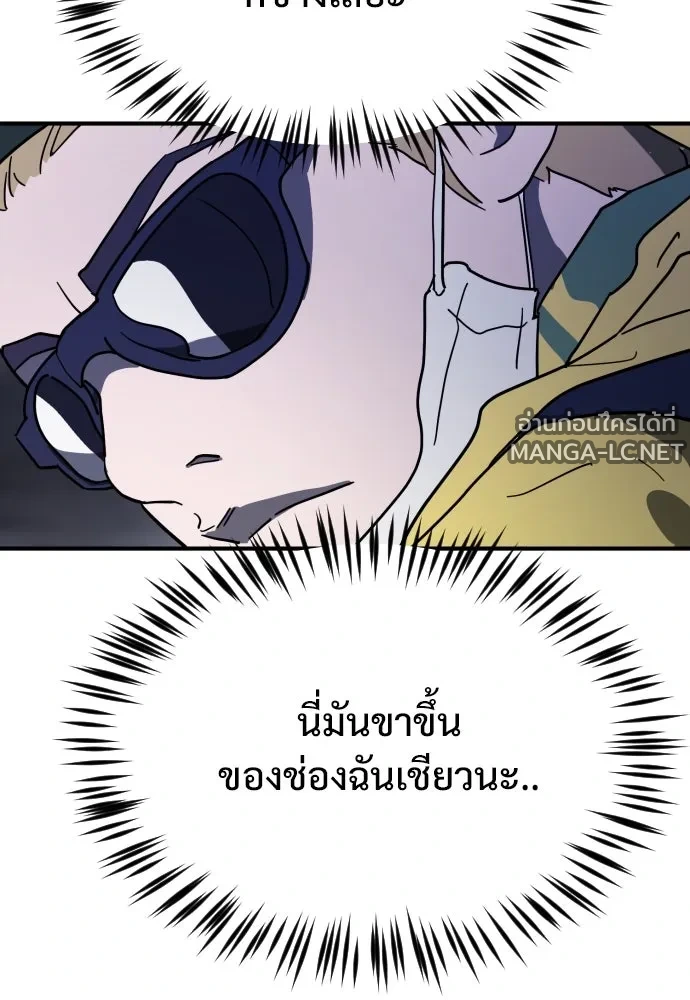 Manga-lc-com อ่านมังงะ อ่านการ์ตูน ออนไลน์ ฟรี วันดีคืนดี โซลก็ ตอนที่ 1 2 3 4 5 6 7 8 9 10 11 12 13 14 ฟรี ไม่มีโฆษณา Manga-lc - อ่าน มังงะ อ่าน การ์ตูน ออนไลน์ อ่านมังงะ ฟรี