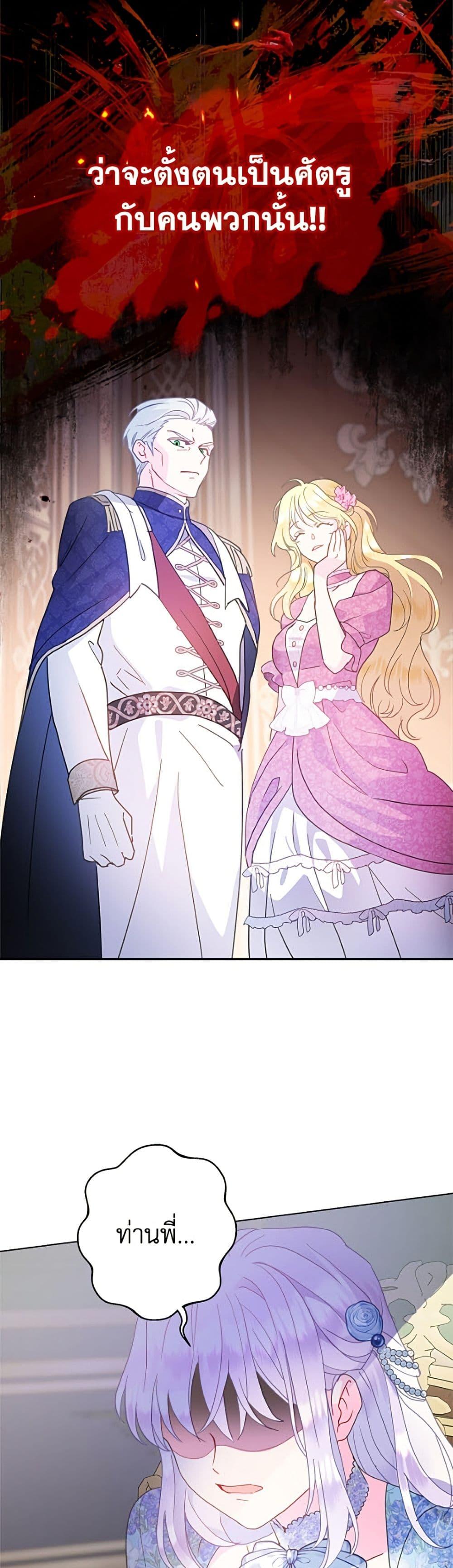 Manga-lc-com อ่านมังงะ อ่านการ์ตูน ออนไลน์ ฟรี Forget My Husband, I’ll Go Make Money ตอนที่ 1 2 3 4 5 6 7 8 9 10 11 12 13 14 ฟรี ไม่มีโฆษณา Manga-lc - อ่าน มังงะ อ่าน การ์ตูน ออนไลน์ อ่านมังงะ ฟรี