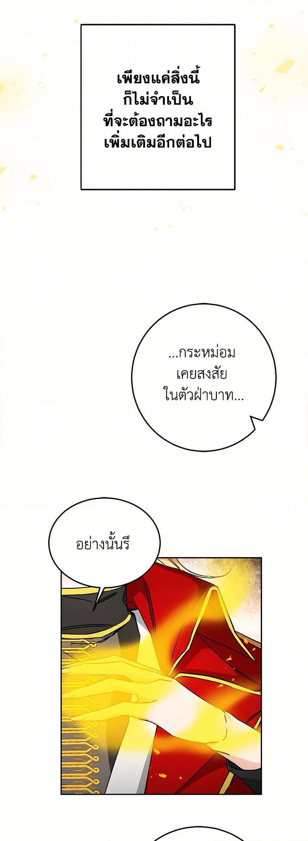 Manga-lc-com อ่านมังงะ อ่านการ์ตูน ออนไลน์ ฟรี I’ve Become the Villainous Empress of a Novel ตอนที่ 1 2 3 4 5 6 7 8 9 10 11 12 13 14 ฟรี ไม่มีโฆษณา Manga-lc - อ่าน มังงะ อ่าน การ์ตูน ออนไลน์ อ่านมังงะ ฟรี