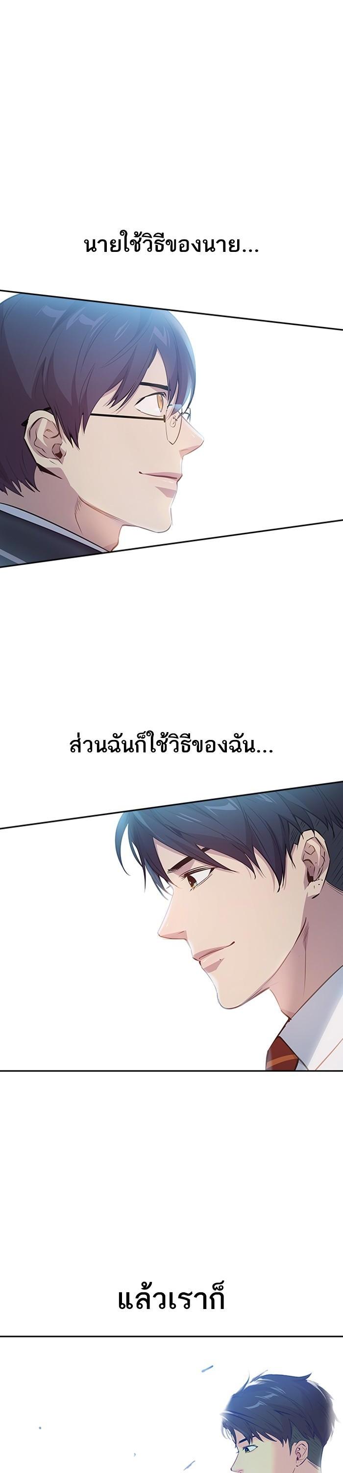 Manga-lc-com อ่านมังงะ อ่านการ์ตูน ออนไลน์ ฟรี The World Is Money and Power กลโกงโลกพนัน ตอนที่ 1 2 3 4 5 6 7 8 9 10 11 12 13 14 ฟรี ไม่มีโฆษณา Manga-lc - อ่าน มังงะ อ่าน การ์ตูน ออนไลน์ อ่านมังงะ ฟรี