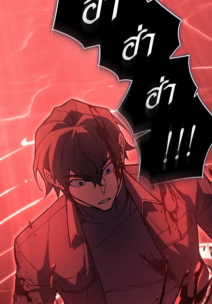 เกิดใหม่พร้อมพลังแห่งราชัน ตอนที่ 98 รูปที่ 164