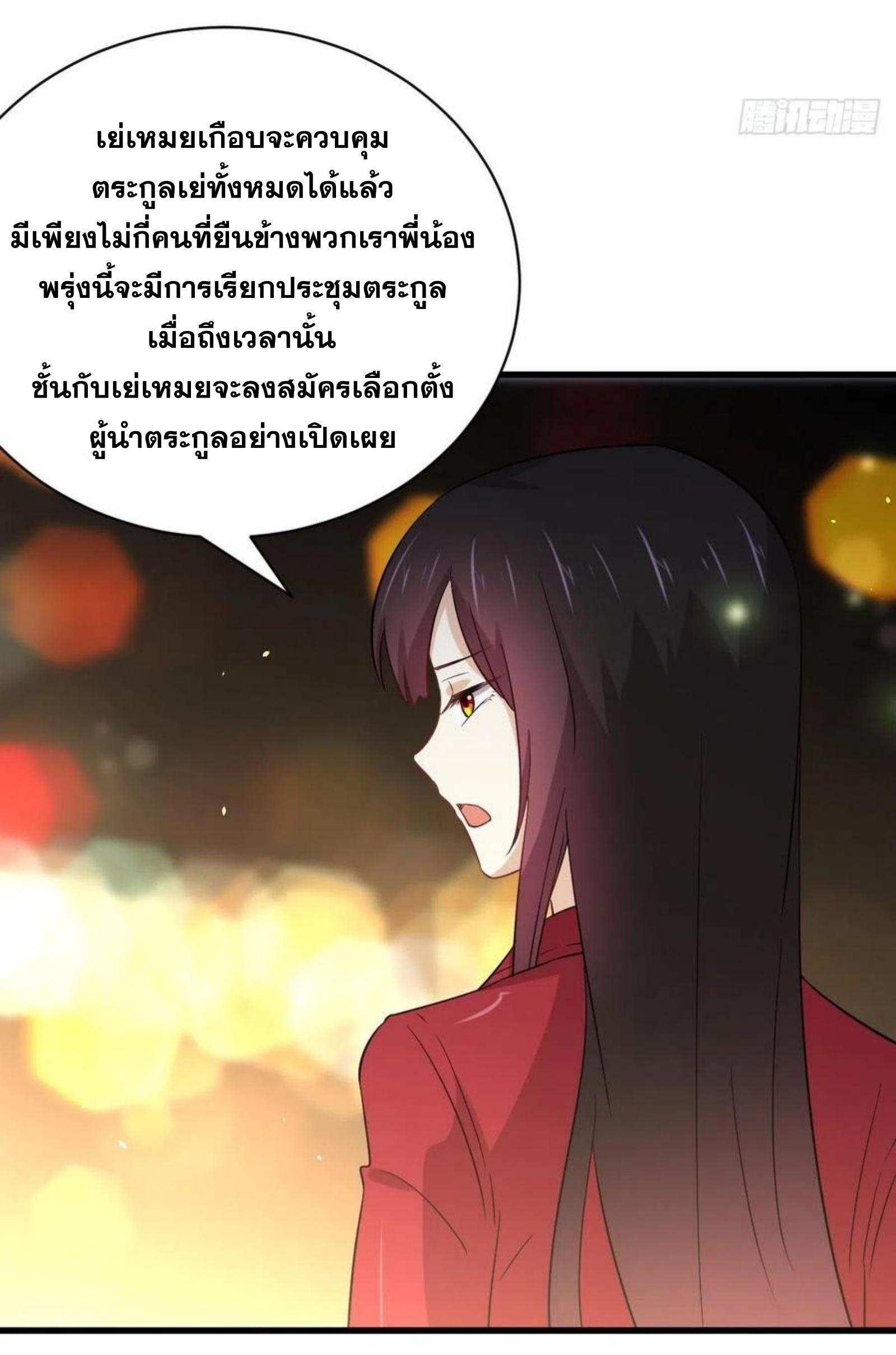 Manga-lc-com อ่านมังงะ อ่านการ์ตูน ออนไลน์ ฟรี Immortal Swordsman in the Reverse World ตอนที่ 1 2 3 4 5 6 7 8 9 10 11 12 13 14 ฟรี ไม่มีโฆษณา Manga-lc - อ่าน มังงะ อ่าน การ์ตูน ออนไลน์ อ่านมังงะ ฟรี
