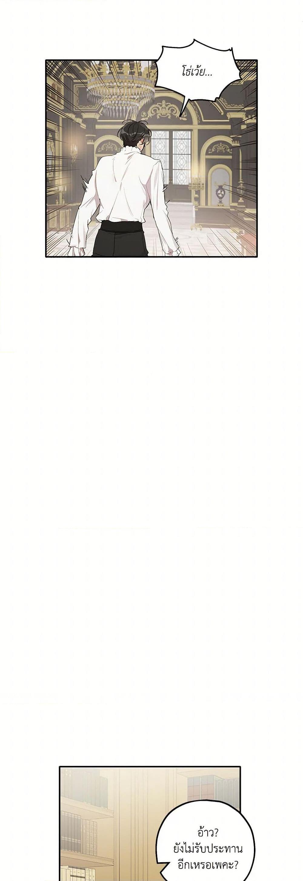 Manga-lc-com อ่านมังงะ อ่านการ์ตูน ออนไลน์ ฟรี It Was All a Mistake ตอนที่ 1 2 3 4 5 6 7 8 9 10 11 12 13 14 ฟรี ไม่มีโฆษณา Manga-lc - อ่าน มังงะ อ่าน การ์ตูน ออนไลน์ อ่านมังงะ ฟรี