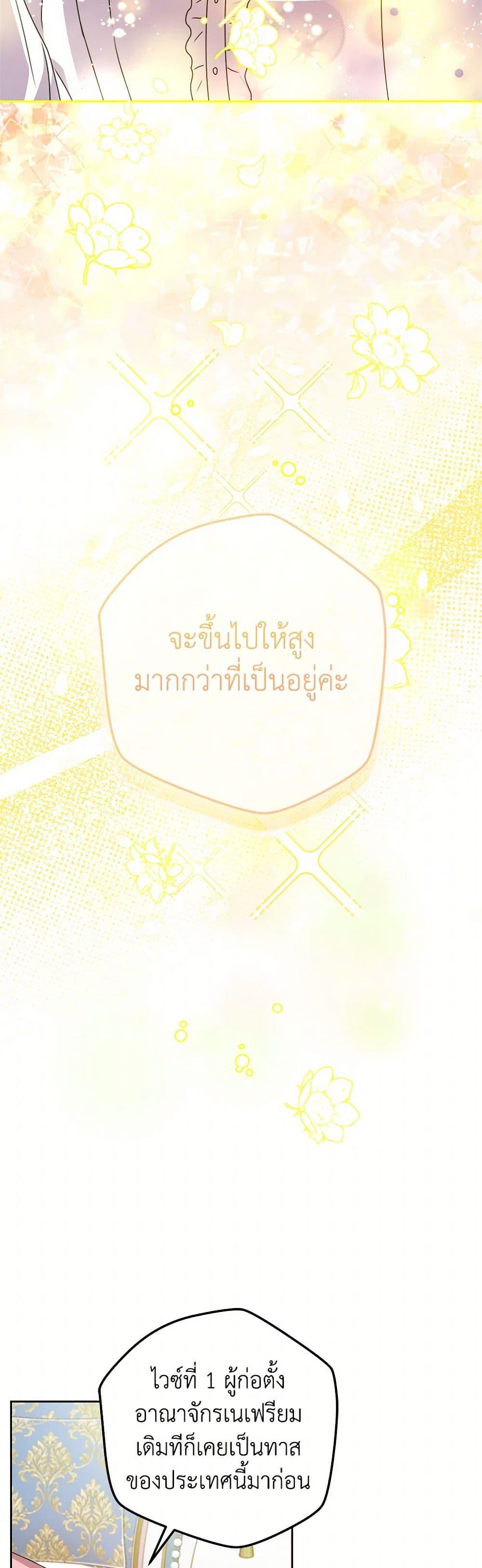 Manga-lc-com อ่านมังงะ อ่านการ์ตูน ออนไลน์ ฟรี From Maid to Queen ตอนที่ 1 2 3 4 5 6 7 8 9 10 11 12 13 14 ฟรี ไม่มีโฆษณา Manga-lc - อ่าน มังงะ อ่าน การ์ตูน ออนไลน์ อ่านมังงะ ฟรี