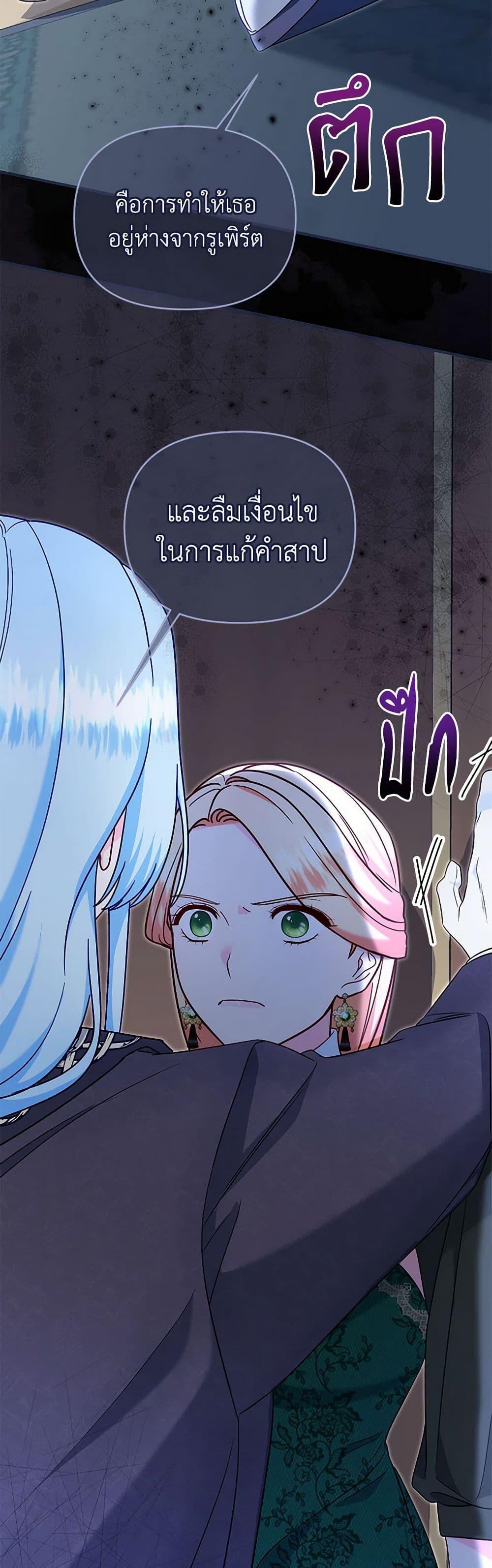 Manga-lc-com อ่านมังงะ อ่านการ์ตูน ออนไลน์ ฟรี I Stole the Child of My War-Mad Husband ตอนที่ 1 2 3 4 5 6 7 8 9 10 11 12 13 14 ฟรี ไม่มีโฆษณา Manga-lc - อ่าน มังงะ อ่าน การ์ตูน ออนไลน์ อ่านมังงะ ฟรี