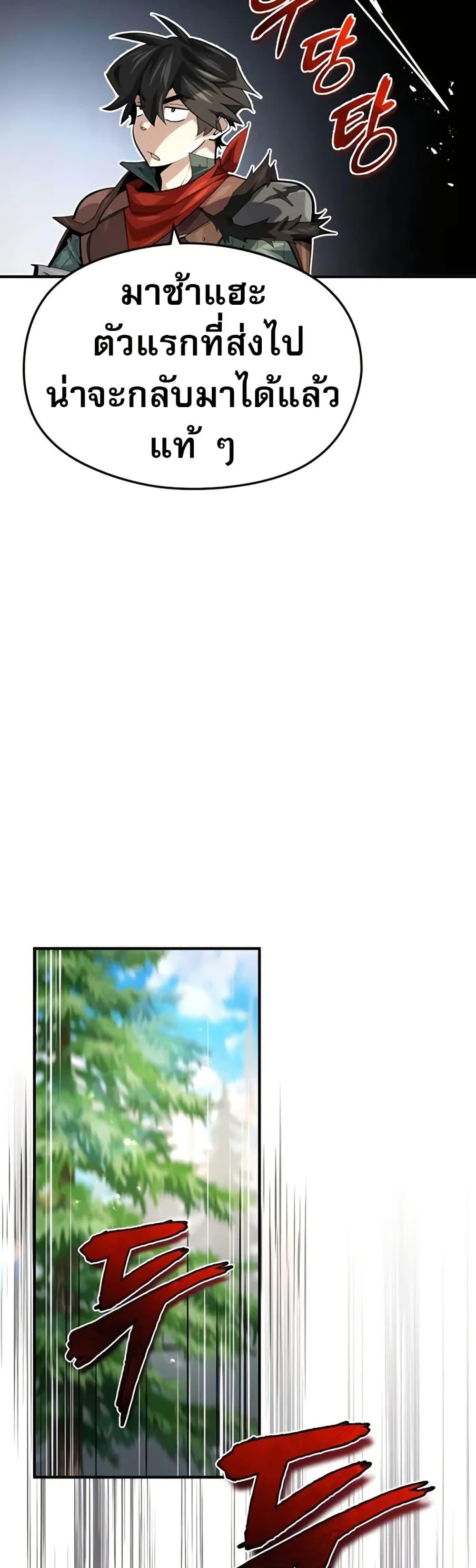 Manga-lc-com อ่านมังงะ อ่านการ์ตูน ออนไลน์ ฟรี There’s No Such Thing as a Bad Hero in the World ตอนที่ 1 2 3 4 5 6 7 8 9 10 11 12 13 14 ฟรี ไม่มีโฆษณา Manga-lc - อ่าน มังงะ อ่าน การ์ตูน ออนไลน์ อ่านมังงะ ฟรี