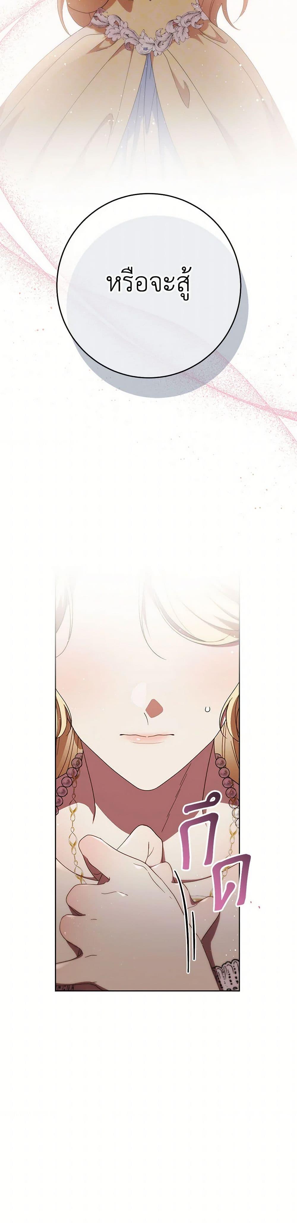 Manga-lc-com อ่านมังงะ อ่านการ์ตูน ออนไลน์ ฟรี I Raised My Younger Sister Beautifully ตอนที่ 1 2 3 4 5 6 7 8 9 10 11 12 13 14 ฟรี ไม่มีโฆษณา Manga-lc - อ่าน มังงะ อ่าน การ์ตูน ออนไลน์ อ่านมังงะ ฟรี