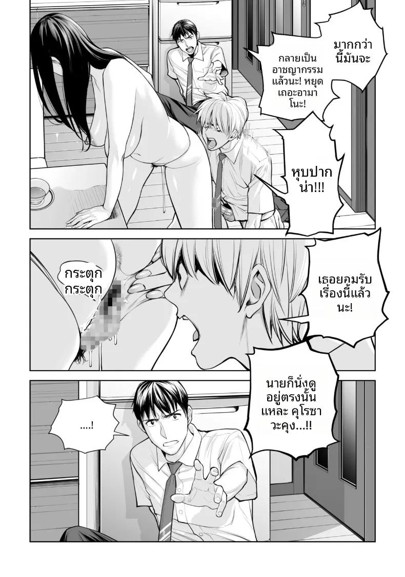 Doujin-Lc- อ่าน โดจิน มังฮวา เกาหลี ญี่ปุ่น จีน แปลไทย เปิดบริสุทธิ์โดยสาวผมดำ (Tsusauto) ตอนที่ 1 2 3 4 5 6 7 8 9 10 11 12 13 14 ฟรี ไม่มีโฆษณา อ่าน โดจิน Manhwa เกาหลี ญี่ปุ่น จีน เรามีครบ คัดมาให้เน้นๆ โดจิน 18+ รับประกันความฟินโดย  Doujin Lc