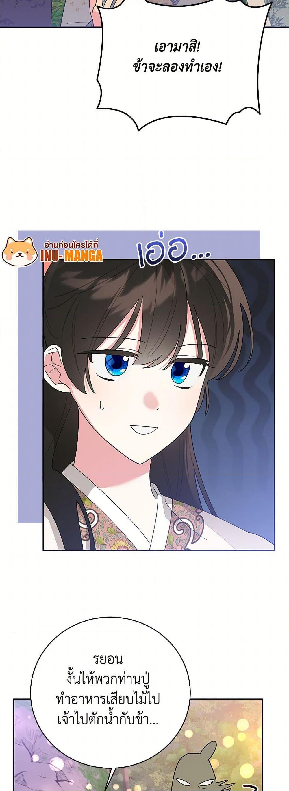 Manga-lc-com อ่านมังงะ อ่านการ์ตูน ออนไลน์ ฟรี Precious Daughter of the Greatest Martial Arts Villain ตอนที่ 1 2 3 4 5 6 7 8 9 10 11 12 13 14 ฟรี ไม่มีโฆษณา Manga-lc - อ่าน มังงะ อ่าน การ์ตูน ออนไลน์ อ่านมังงะ ฟรี