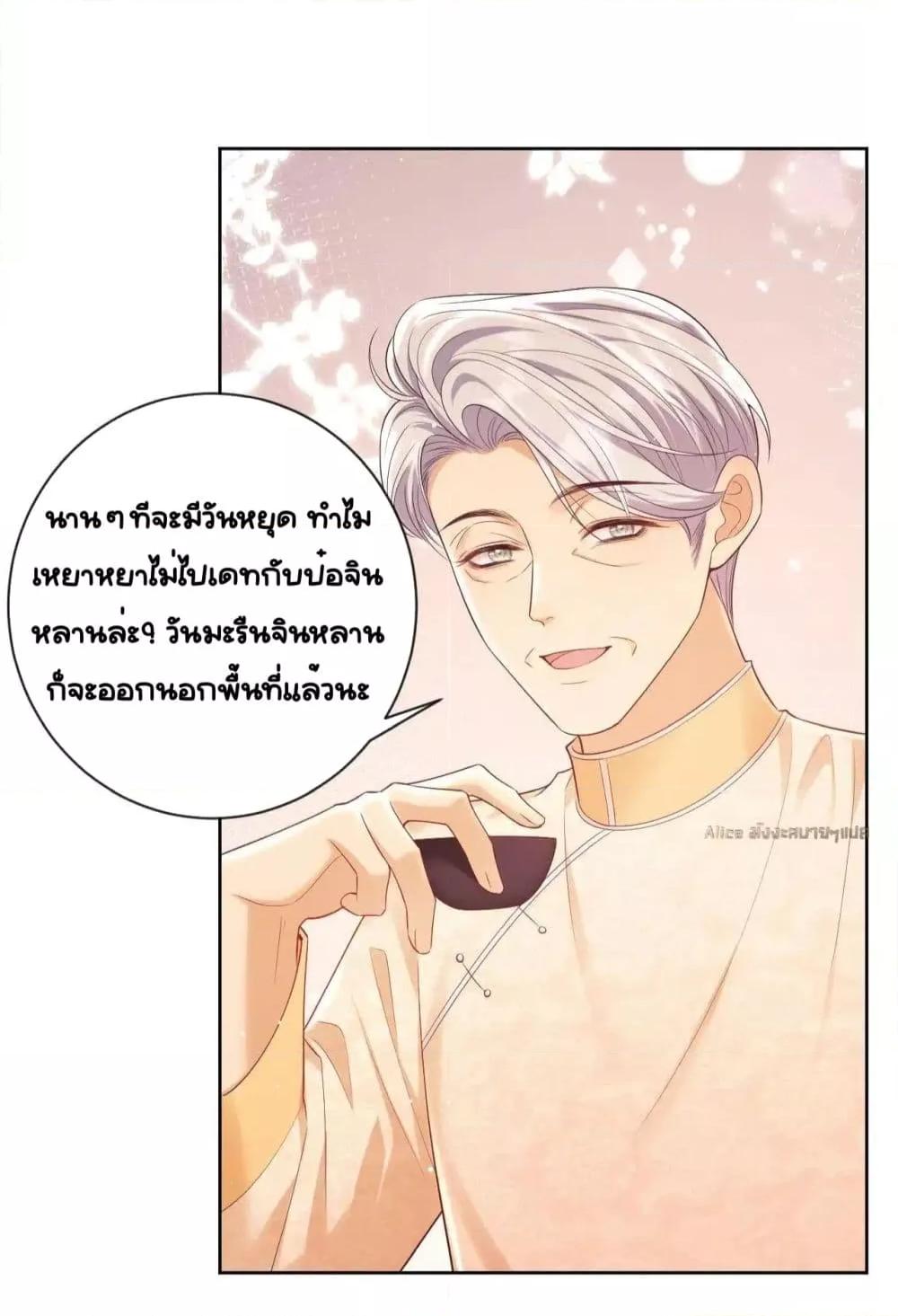 Manga-lc-com อ่านมังงะ อ่านการ์ตูน ออนไลน์ ฟรี BaiYueguang,H ตอนที่ 1 2 3 4 5 6 7 8 9 10 11 12 13 14 ฟรี ไม่มีโฆษณา Manga-lc - อ่าน มังงะ อ่าน การ์ตูน ออนไลน์ อ่านมังงะ ฟรี