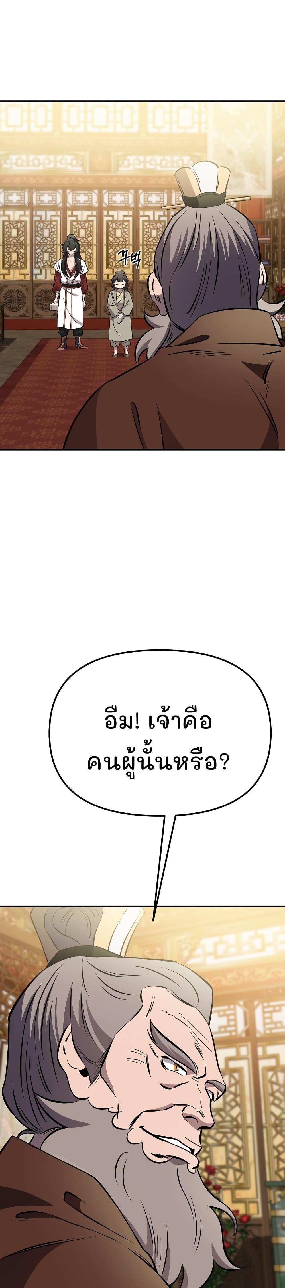 Manga-lc-com อ่านมังงะ อ่านการ์ตูน ออนไลน์ ฟรี Murim Instructor at Marriageable Age ตอนที่ 1 2 3 4 5 6 7 8 9 10 11 12 13 14 ฟรี ไม่มีโฆษณา Manga-lc - อ่าน มังงะ อ่าน การ์ตูน ออนไลน์ อ่านมังงะ ฟรี