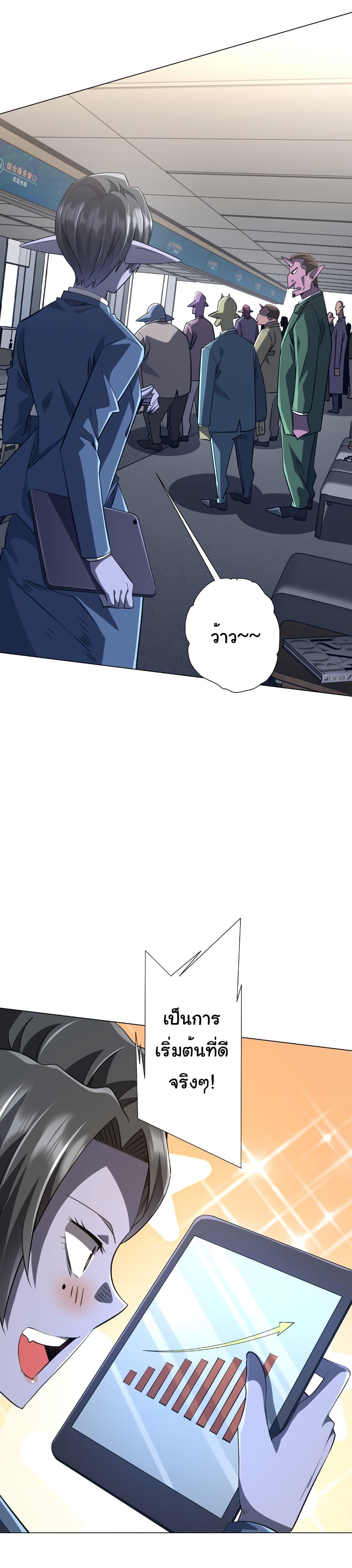 Manga-lc-com อ่านมังงะ อ่านการ์ตูน ออนไลน์ ฟรี Start with Trillions of Coins ตอนที่ 1 2 3 4 5 6 7 8 9 10 11 12 13 14 ฟรี ไม่มีโฆษณา Manga-lc - อ่าน มังงะ อ่าน การ์ตูน ออนไลน์ อ่านมังงะ ฟรี