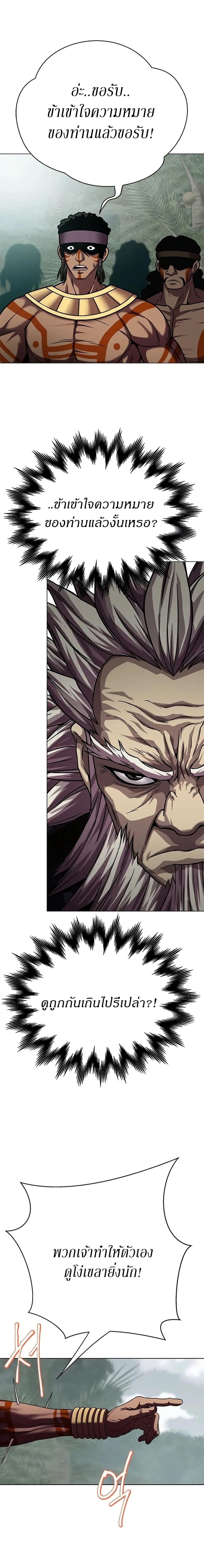 Manga-lc-com อ่านมังงะ อ่านการ์ตูน ออนไลน์ ฟรี Invincible Territory ตอนที่ 1 2 3 4 5 6 7 8 9 10 11 12 13 14 ฟรี ไม่มีโฆษณา Manga-lc - อ่าน มังงะ อ่าน การ์ตูน ออนไลน์ อ่านมังงะ ฟรี