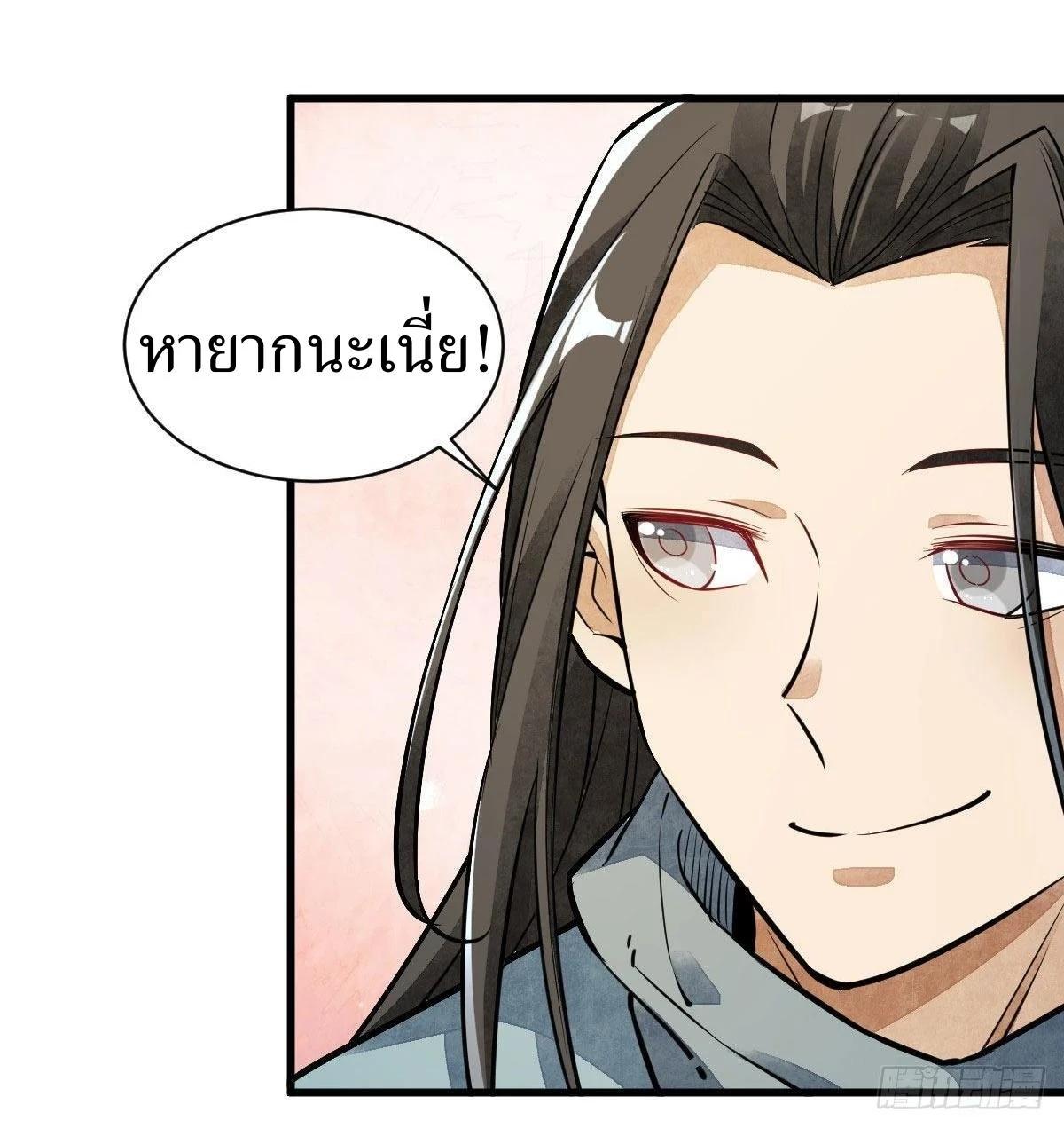 Manga-lc-com อ่านมังงะ อ่านการ์ตูน ออนไลน์ ฟรี Lan Ke Qi Yuan ตอนที่ 1 2 3 4 5 6 7 8 9 10 11 12 13 14 ฟรี ไม่มีโฆษณา Manga-lc - อ่าน มังงะ อ่าน การ์ตูน ออนไลน์ อ่านมังงะ ฟรี