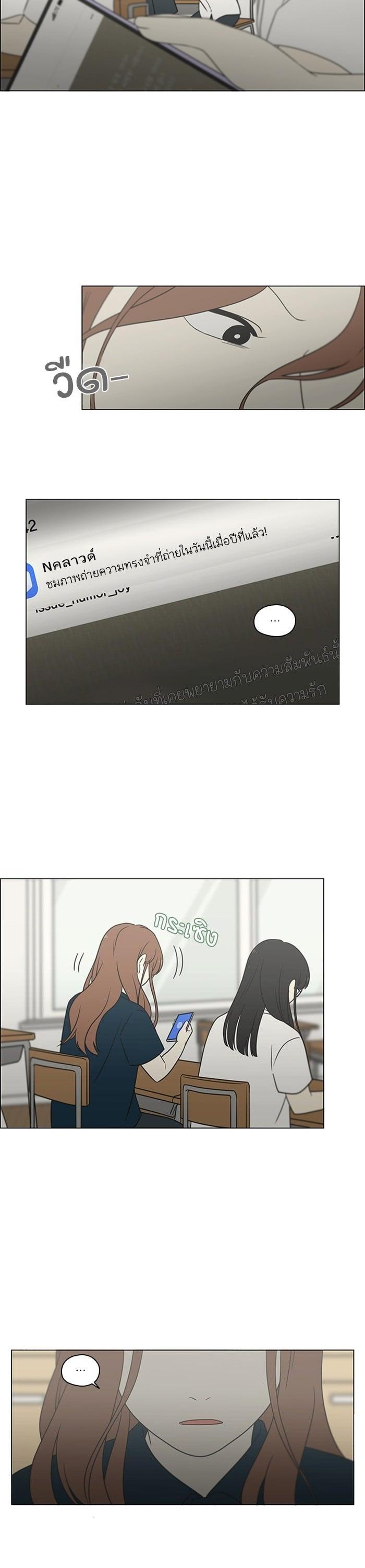 Manga-lc-com อ่านมังงะ อ่านการ์ตูน ออนไลน์ ฟรี Love Revolution รักนี้ต้องปฏิวัติ ตอนที่ 1 2 3 4 5 6 7 8 9 10 11 12 13 14 ฟรี ไม่มีโฆษณา Manga-lc - อ่าน มังงะ อ่าน การ์ตูน ออนไลน์ อ่านมังงะ ฟรี