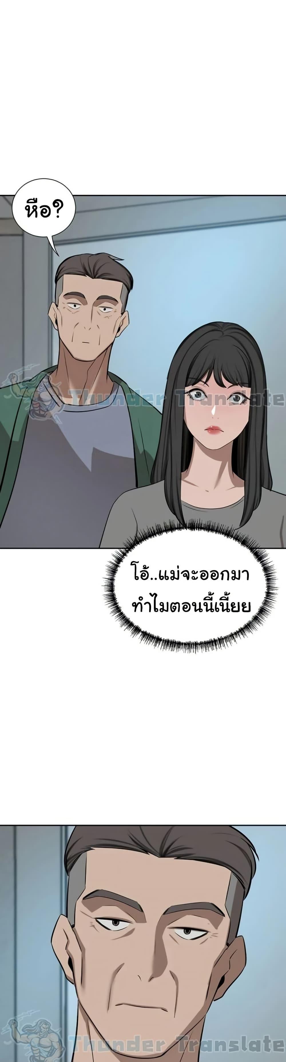 Doujin-Lc- อ่าน โดจิน มังฮวา เกาหลี ญี่ปุ่น จีน แปลไทย A Rich Laddy ตอนที่ 1 2 3 4 5 6 7 8 9 10 11 12 13 14 ฟรี ไม่มีโฆษณา อ่าน โดจิน Manhwa เกาหลี ญี่ปุ่น จีน เรามีครบ คัดมาให้เน้นๆ โดจิน 18+ รับประกันความฟินโดย  Doujin Lc