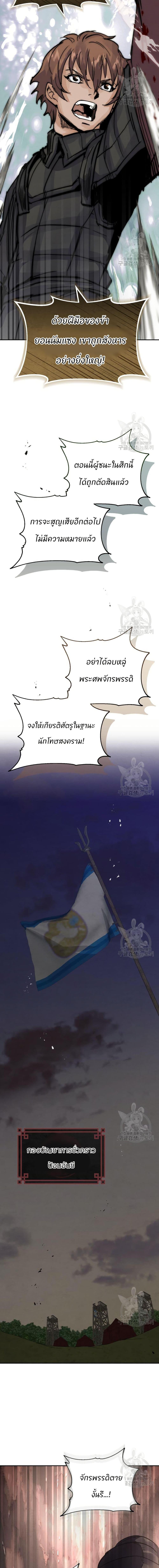 Manga-lc-com อ่านมังงะ อ่านการ์ตูน ออนไลน์ ฟรี Record of a New Goguryeo ตอนที่ 1 2 3 4 5 6 7 8 9 10 11 12 13 14 ฟรี ไม่มีโฆษณา Manga-lc - อ่าน มังงะ อ่าน การ์ตูน ออนไลน์ อ่านมังงะ ฟรี