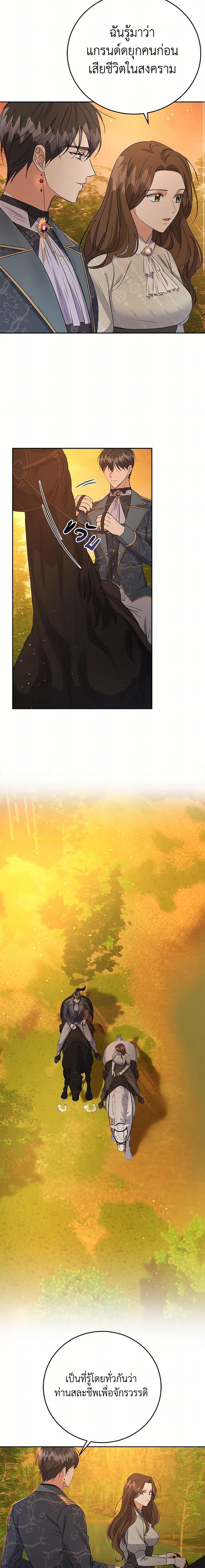 Manga-lc-com อ่านมังงะ อ่านการ์ตูน ออนไลน์ ฟรี The Villainess Once Said ตอนที่ 1 2 3 4 5 6 7 8 9 10 11 12 13 14 ฟรี ไม่มีโฆษณา Manga-lc - อ่าน มังงะ อ่าน การ์ตูน ออนไลน์ อ่านมังงะ ฟรี