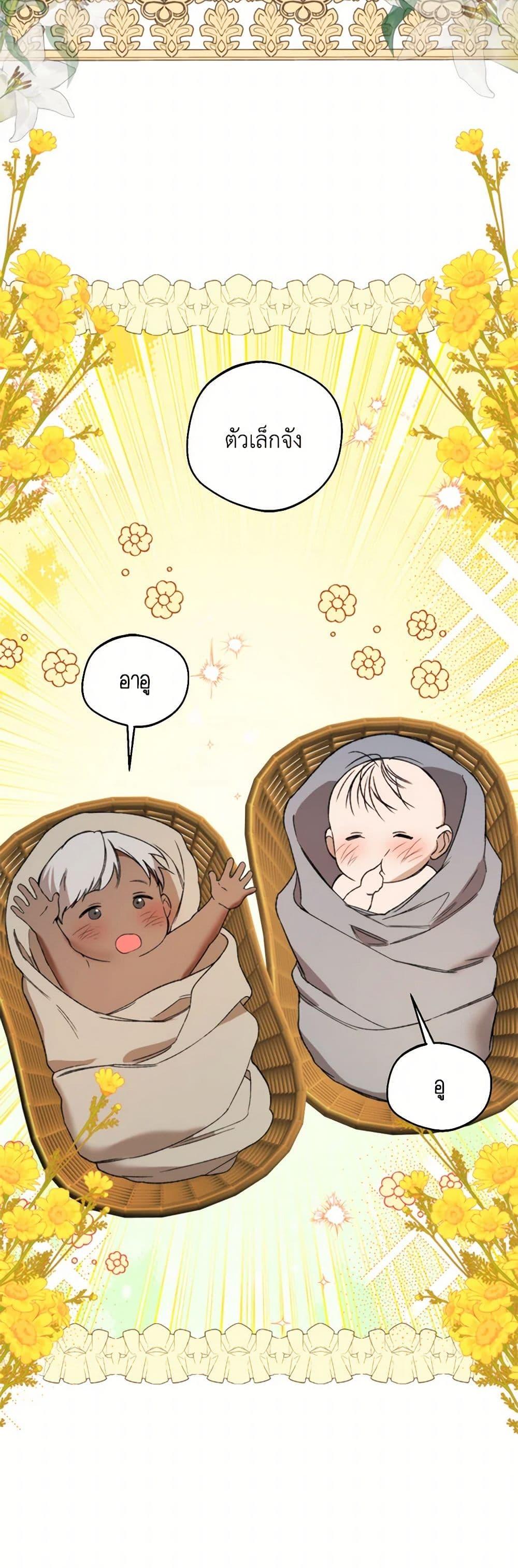 Manga-lc-com อ่านมังงะ อ่านการ์ตูน ออนไลน์ ฟรี Carefully Choosing a Husband ตอนที่ 1 2 3 4 5 6 7 8 9 10 11 12 13 14 ฟรี ไม่มีโฆษณา Manga-lc - อ่าน มังงะ อ่าน การ์ตูน ออนไลน์ อ่านมังงะ ฟรี