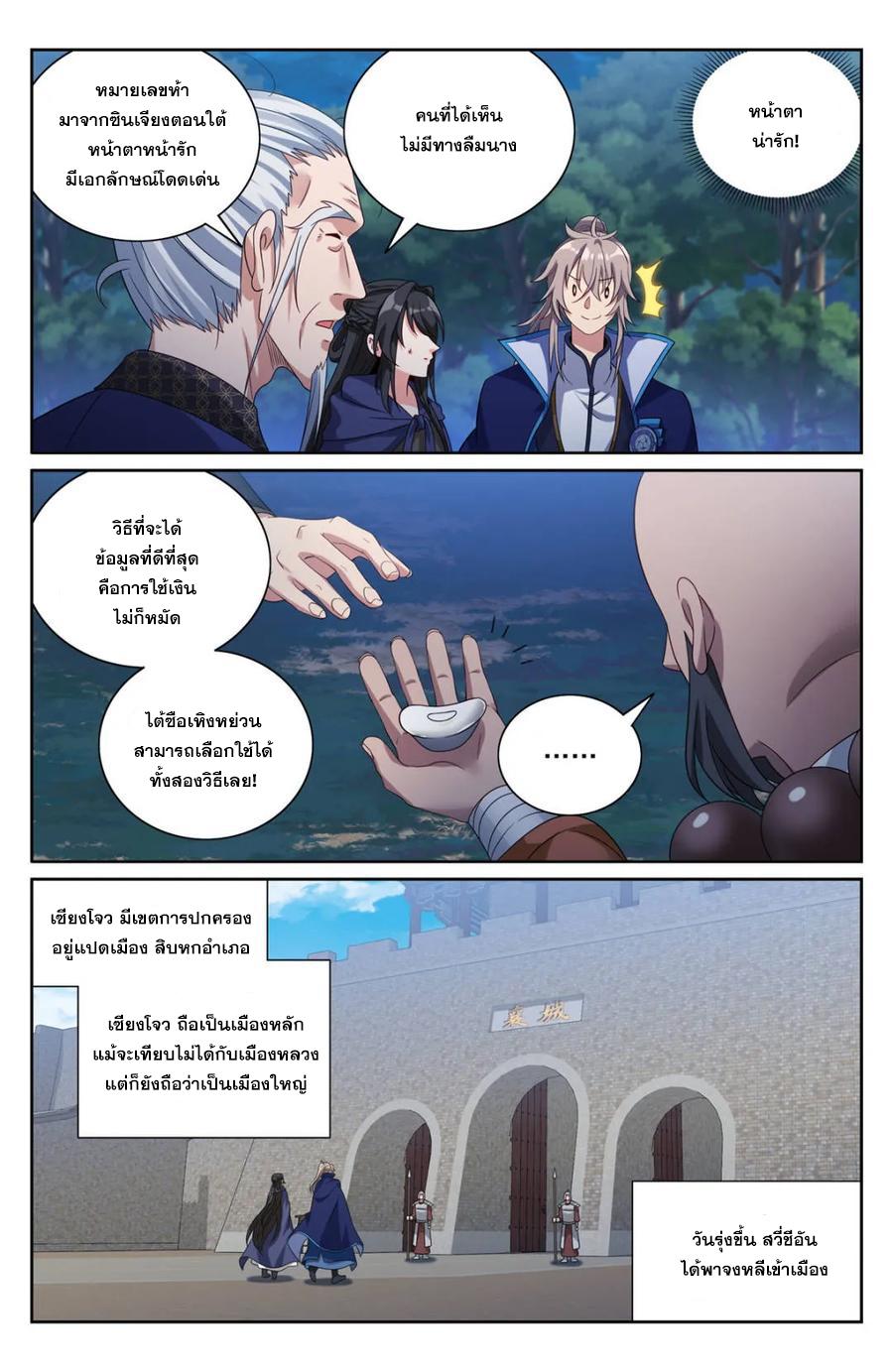 Manga-lc-com อ่านมังงะ อ่านการ์ตูน ออนไลน์ ฟรี Nightwatcher ตอนที่ 1 2 3 4 5 6 7 8 9 10 11 12 13 14 ฟรี ไม่มีโฆษณา Manga-lc - อ่าน มังงะ อ่าน การ์ตูน ออนไลน์ อ่านมังงะ ฟรี