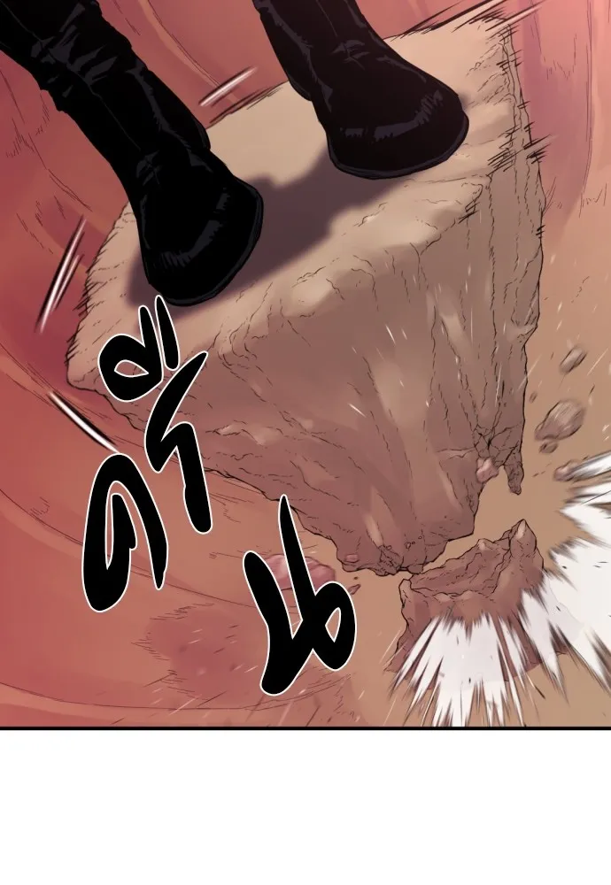 ยอดสถาปนิกผู้พิทักษ์อาณาจักร ตอนที่ 86 รูปที่ 55