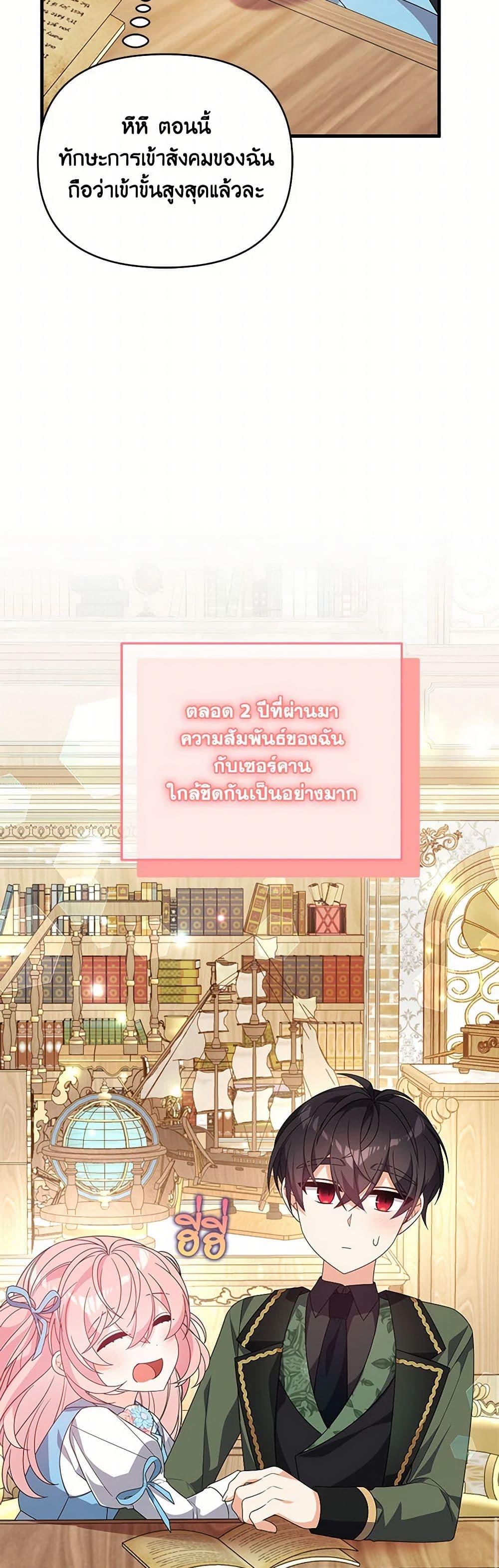 Manga-lc-com อ่านมังงะ อ่านการ์ตูน ออนไลน์ ฟรี I Will Seduce the Male Lead for My Older Brother ตอนที่ 1 2 3 4 5 6 7 8 9 10 11 12 13 14 ฟรี ไม่มีโฆษณา Manga-lc - อ่าน มังงะ อ่าน การ์ตูน ออนไลน์ อ่านมังงะ ฟรี