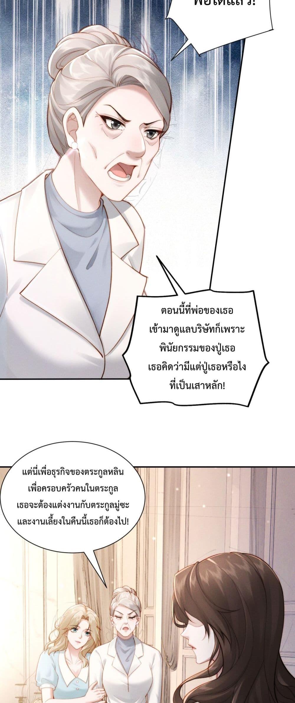 Manga-lc-com อ่านมังงะ อ่านการ์ตูน ออนไลน์ ฟรี FlashMarriage ตอนที่ 1 2 3 4 5 6 7 8 9 10 11 12 13 14 ฟรี ไม่มีโฆษณา Manga-lc - อ่าน มังงะ อ่าน การ์ตูน ออนไลน์ อ่านมังงะ ฟรี