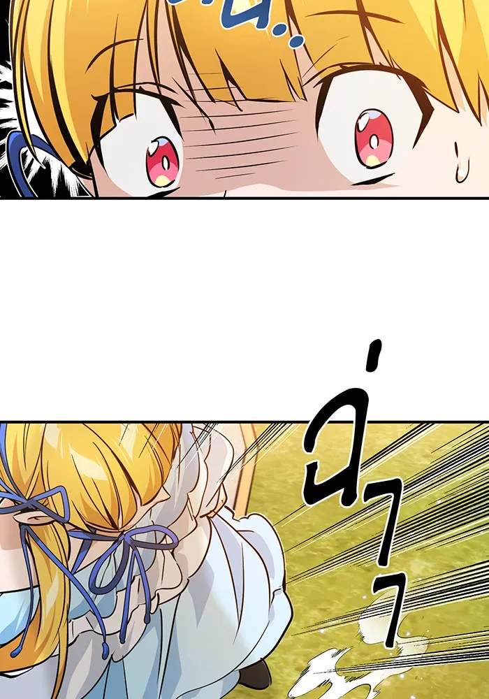 จอมเวทเกิดใหม่ในรอบ 66666 ปี ตอนที่ 9 รูปที่ 61