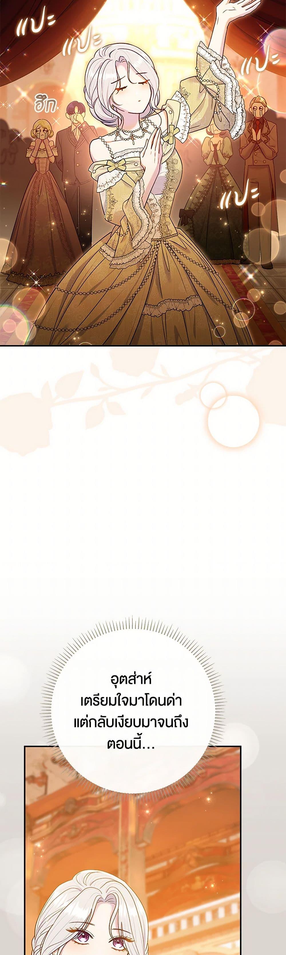 Manga-lc-com อ่านมังงะ อ่านการ์ตูน ออนไลน์ ฟรี The Villain’s Match Is Too Perfect ตอนที่ 1 2 3 4 5 6 7 8 9 10 11 12 13 14 ฟรี ไม่มีโฆษณา Manga-lc - อ่าน มังงะ อ่าน การ์ตูน ออนไลน์ อ่านมังงะ ฟรี