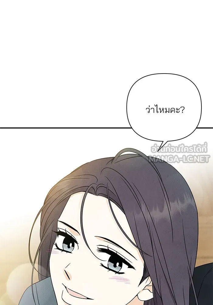 ปุลโซราได้เวลาดัง ตอนที่ 43 รูปที่ 81