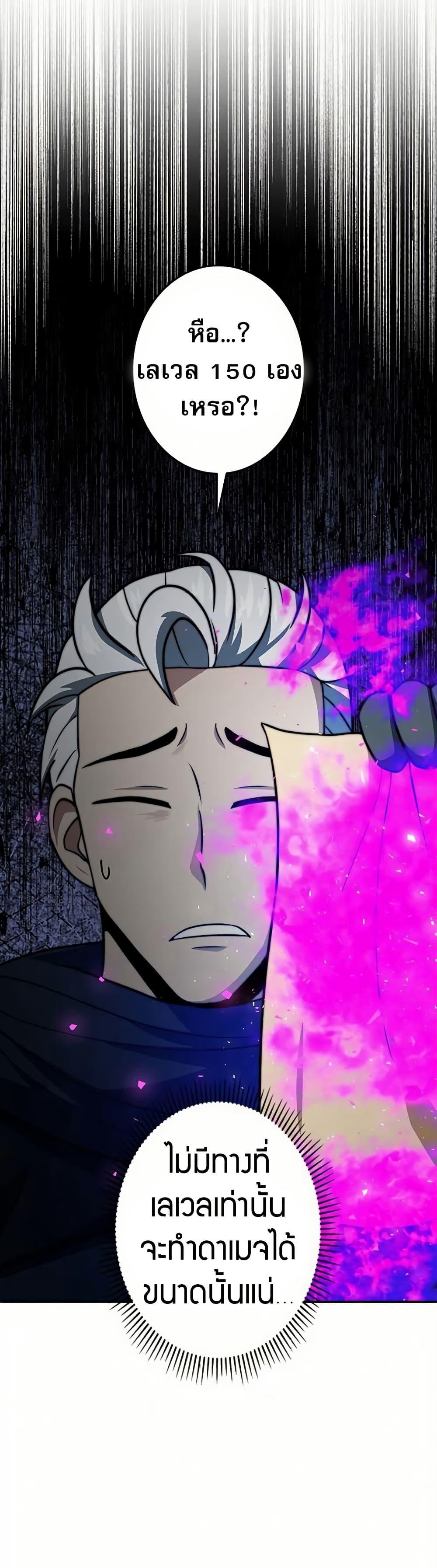 Manga-lc-com อ่านมังงะ อ่านการ์ตูน ออนไลน์ ฟรี Putting My Life on the Line, I Go All-in on Luck Enhancement ตอนที่ 1 2 3 4 5 6 7 8 9 10 11 12 13 14 ฟรี ไม่มีโฆษณา Manga-lc - อ่าน มังงะ อ่าน การ์ตูน ออนไลน์ อ่านมังงะ ฟรี