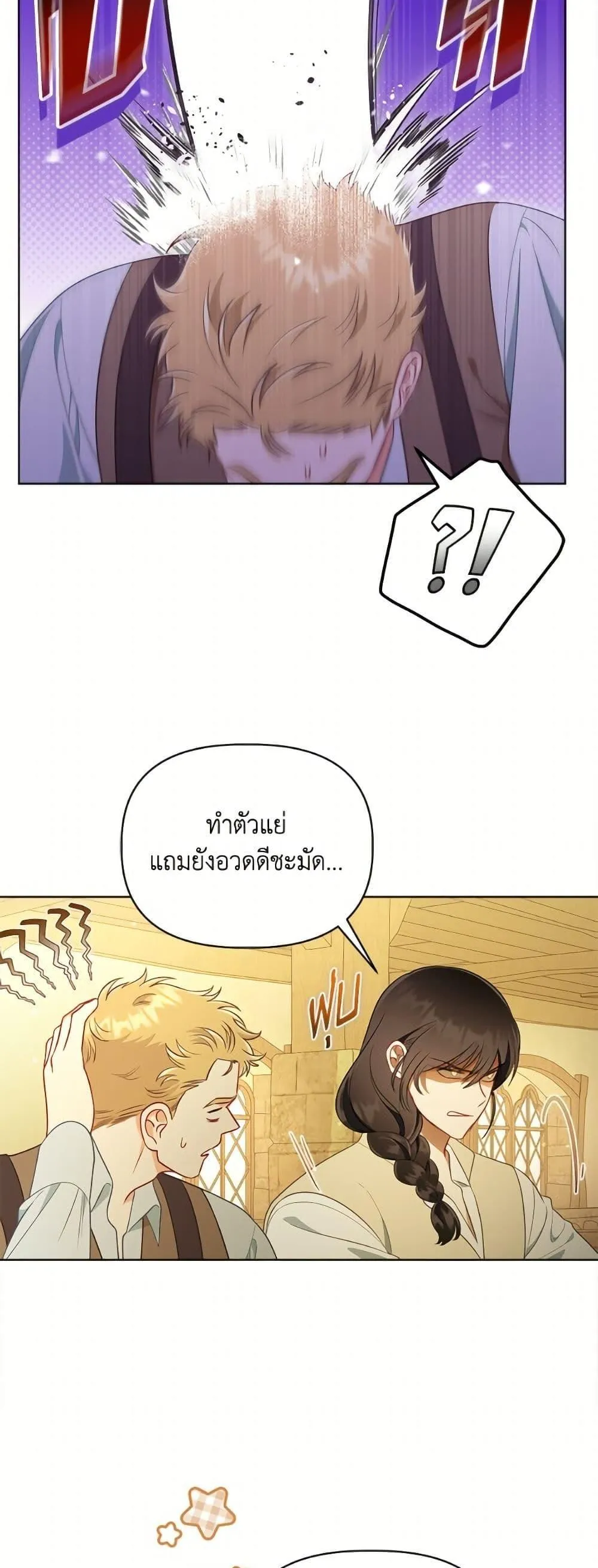 Manga-lc-com อ่านมังงะ อ่านการ์ตูน ออนไลน์ ฟรี The Perks of Being an S-Class Heroine ตอนที่ 1 2 3 4 5 6 7 8 9 10 11 12 13 14 ฟรี ไม่มีโฆษณา Manga-lc - อ่าน มังงะ อ่าน การ์ตูน ออนไลน์ อ่านมังงะ ฟรี
