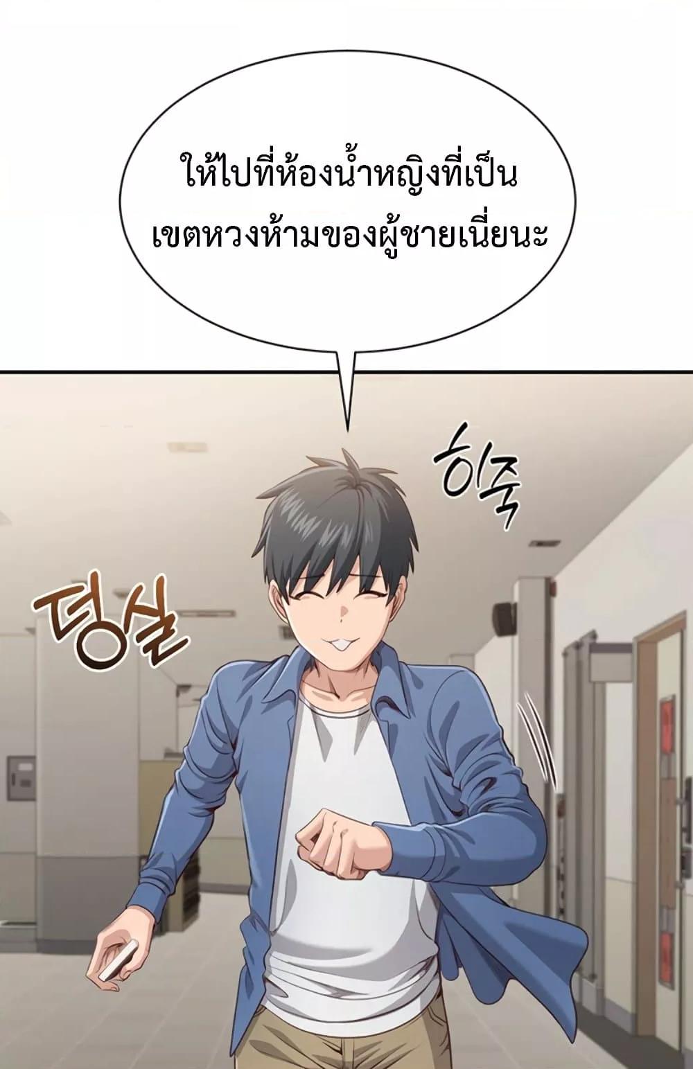 Doujin-Lc- อ่าน โดจิน มังฮวา เกาหลี ญี่ปุ่น จีน แปลไทย Reversed Virtues ตอนที่ 1 2 3 4 5 6 7 8 9 10 11 12 13 14 ฟรี ไม่มีโฆษณา อ่าน โดจิน Manhwa เกาหลี ญี่ปุ่น จีน เรามีครบ คัดมาให้เน้นๆ โดจิน 18+ รับประกันความฟินโดย  Doujin Lc