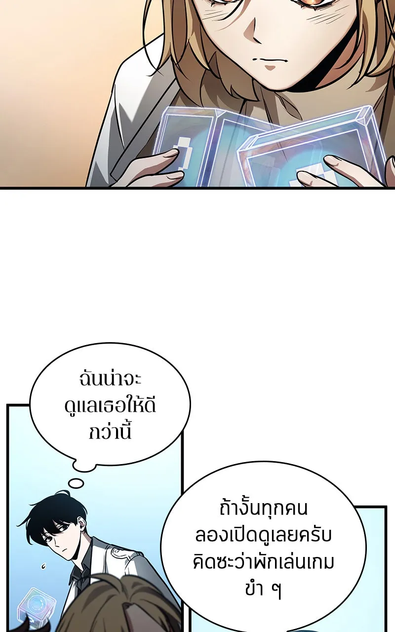 Omniscient Reader อ่านชะตาวันสิ้นโลก ตอนที่ 28 การสังเวยผู้แข็งแกร่งที่สุด (2 รูปที่ 31