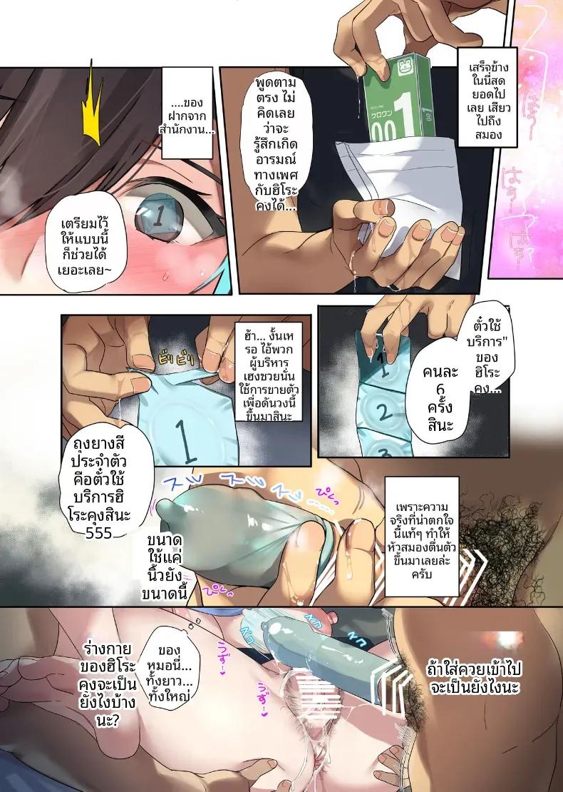 Doujin-Lc- อ่าน โดจิน มังฮวา เกาหลี ญี่ปุ่น จีน แปลไทย โอตาคุผู้สลับร่างกับไอดอลที่ชอบ (Hira tsukune) ตอนที่ 1 2 3 4 5 6 7 8 9 10 11 12 13 14 ฟรี ไม่มีโฆษณา อ่าน โดจิน Manhwa เกาหลี ญี่ปุ่น จีน เรามีครบ คัดมาให้เน้นๆ โดจิน 18+ รับประกันความฟินโดย  Doujin Lc