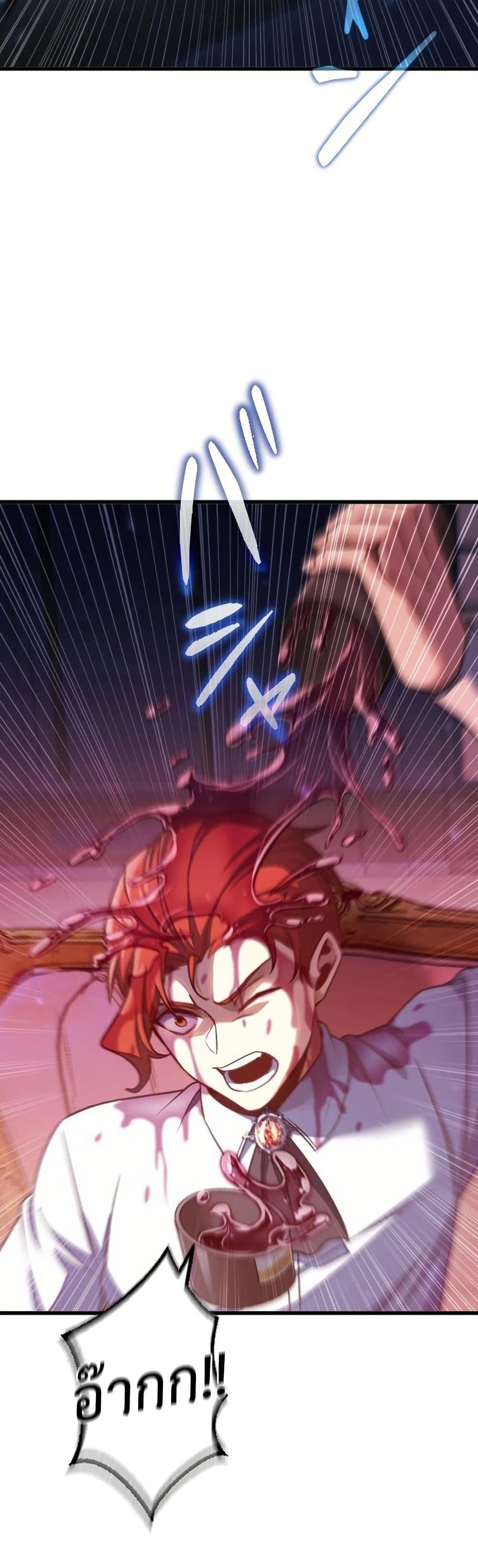 Manga-lc-com อ่านมังงะ อ่านการ์ตูน ออนไลน์ ฟรี The Rebel of the Tyrant Noble House ตอนที่ 1 2 3 4 5 6 7 8 9 10 11 12 13 14 ฟรี ไม่มีโฆษณา Manga-lc - อ่าน มังงะ อ่าน การ์ตูน ออนไลน์ อ่านมังงะ ฟรี