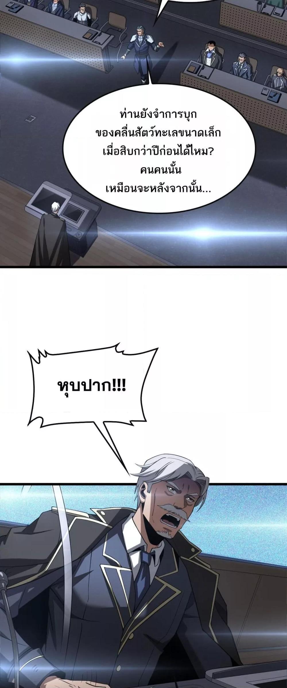 Manga-lc-com อ่านมังงะ อ่านการ์ตูน ออนไลน์ ฟรี DoomsdaySword ตอนที่ 1 2 3 4 5 6 7 8 9 10 11 12 13 14 ฟรี ไม่มีโฆษณา Manga-lc - อ่าน มังงะ อ่าน การ์ตูน ออนไลน์ อ่านมังงะ ฟรี