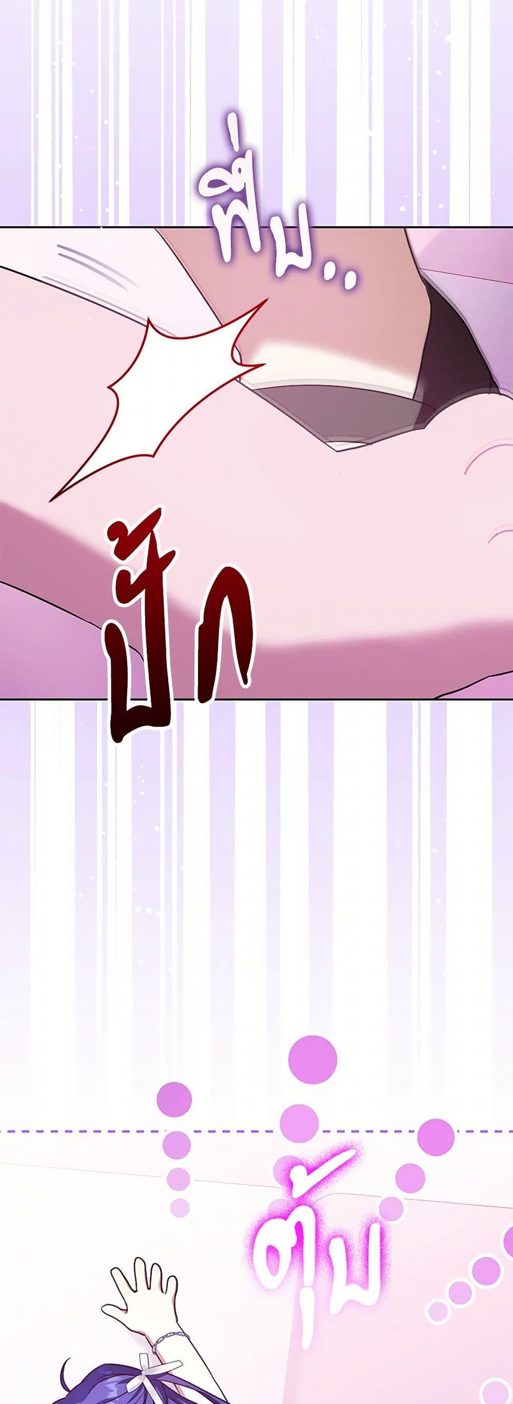 Manga-lc-com อ่านมังงะ อ่านการ์ตูน ออนไลน์ ฟรี Please Give Me the Pacifier ตอนที่ 1 2 3 4 5 6 7 8 9 10 11 12 13 14 ฟรี ไม่มีโฆษณา Manga-lc - อ่าน มังงะ อ่าน การ์ตูน ออนไลน์ อ่านมังงะ ฟรี