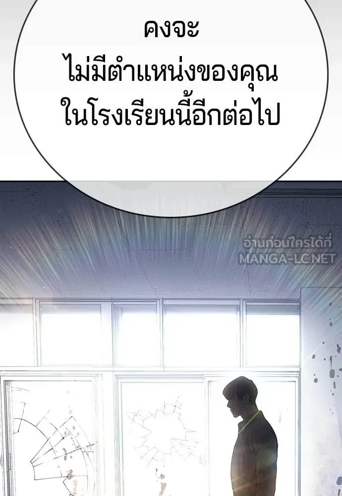 คูเซรา ตอนที่ 64 รูปที่ 232