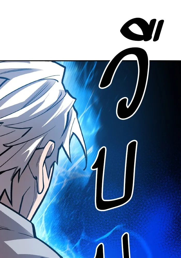 ยอดคนเลเวลทะลุ ตอนที่ 56 ปัญหาเชาว์ (3) รูปที่ 262