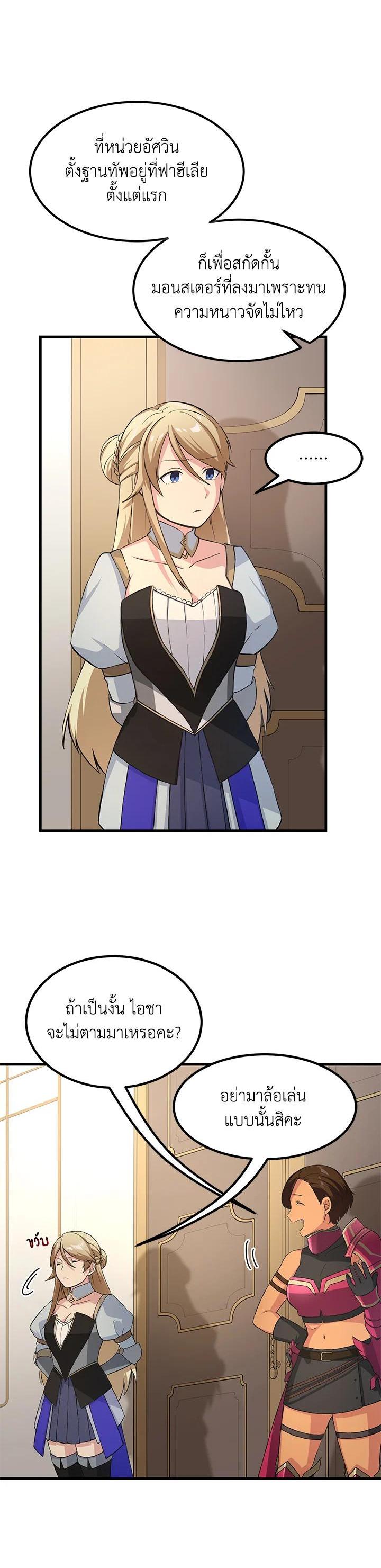 Manga-lc-com อ่านมังงะ อ่านการ์ตูน ออนไลน์ ฟรี How the Pro in His Past Life Sucks the Sweet Honey ตอนที่ 1 2 3 4 5 6 7 8 9 10 11 12 13 14 ฟรี ไม่มีโฆษณา Manga-lc - อ่าน มังงะ อ่าน การ์ตูน ออนไลน์ อ่านมังงะ ฟรี